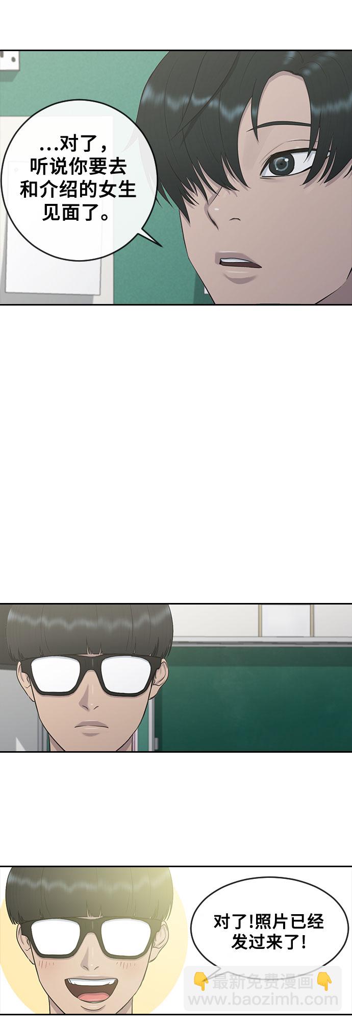 [第25话] 胜负35