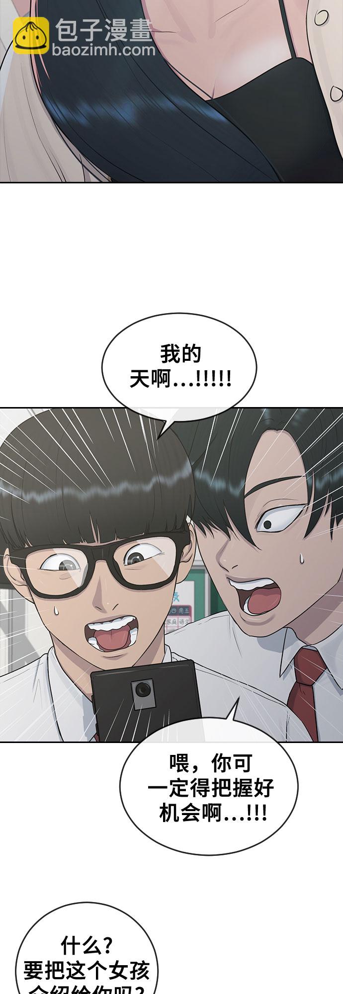 [第25话] 胜负38