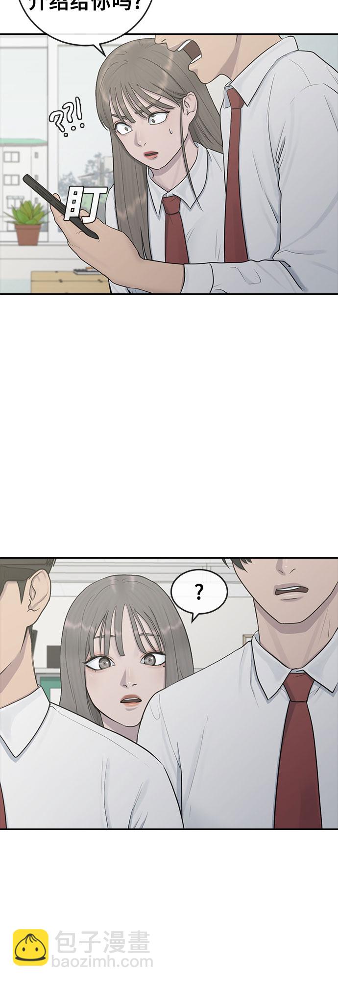 [第25话] 胜负39