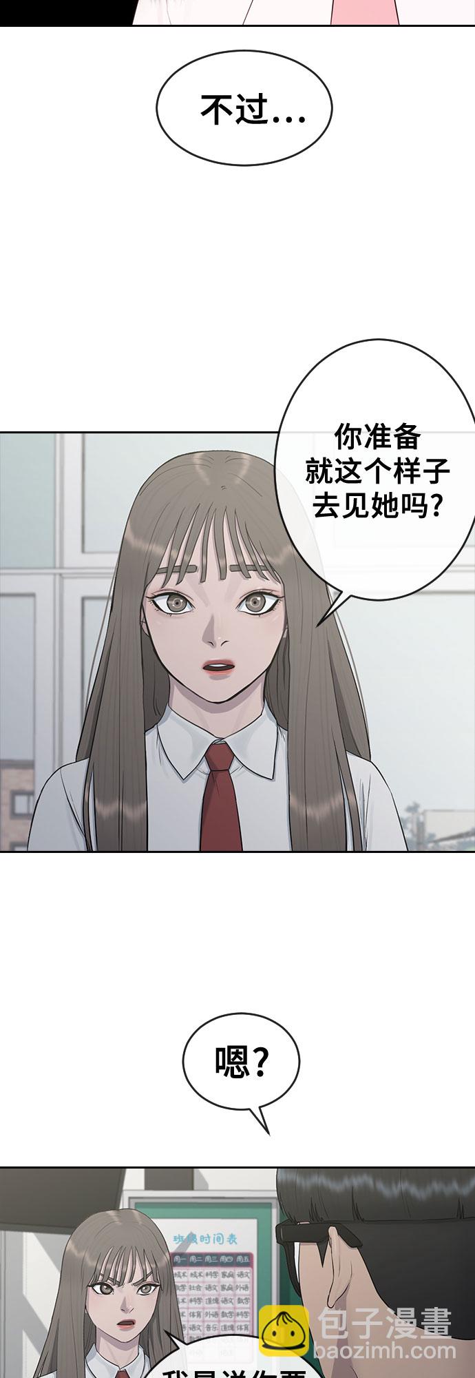 [第25话] 胜负41