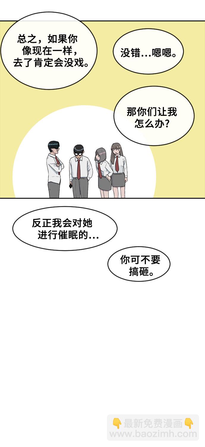[第25话] 胜负43