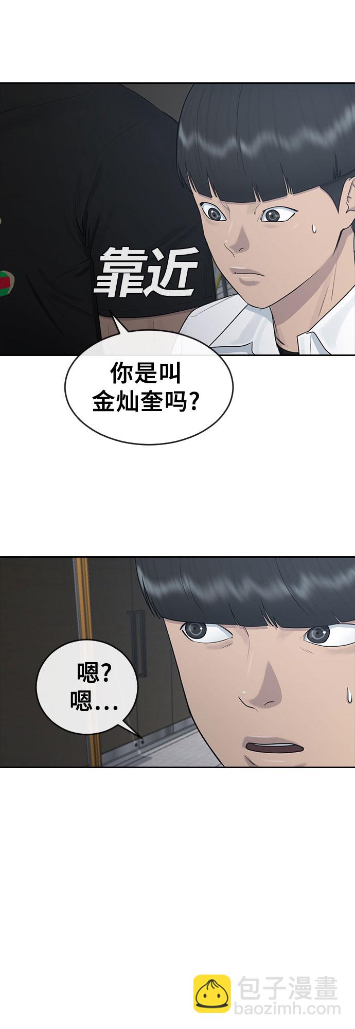 [第25话] 胜负49