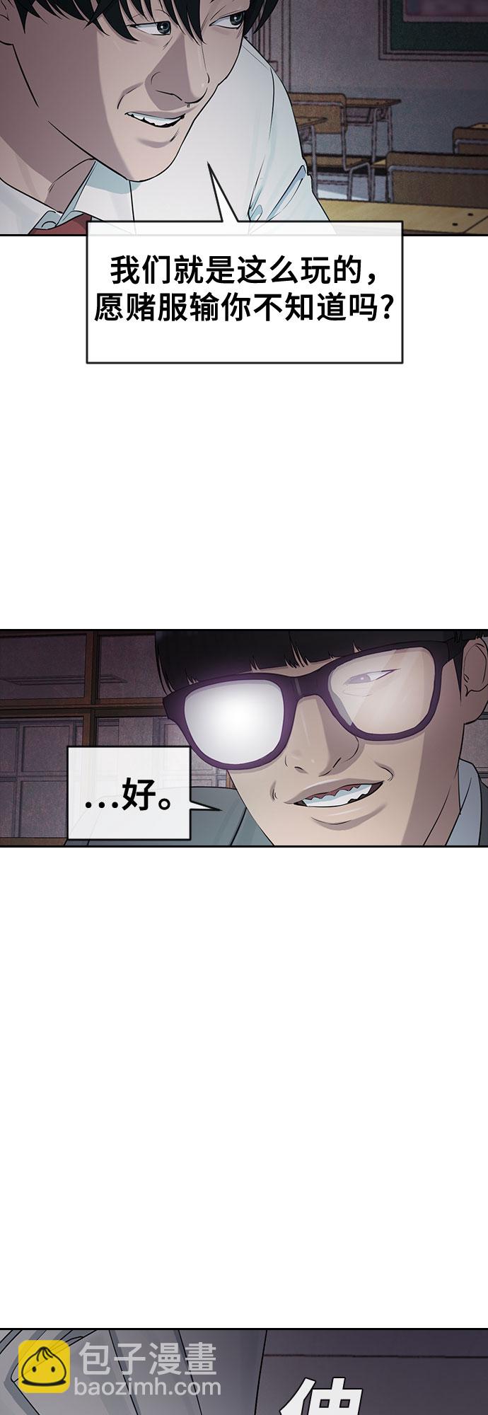 [第25话] 胜负5