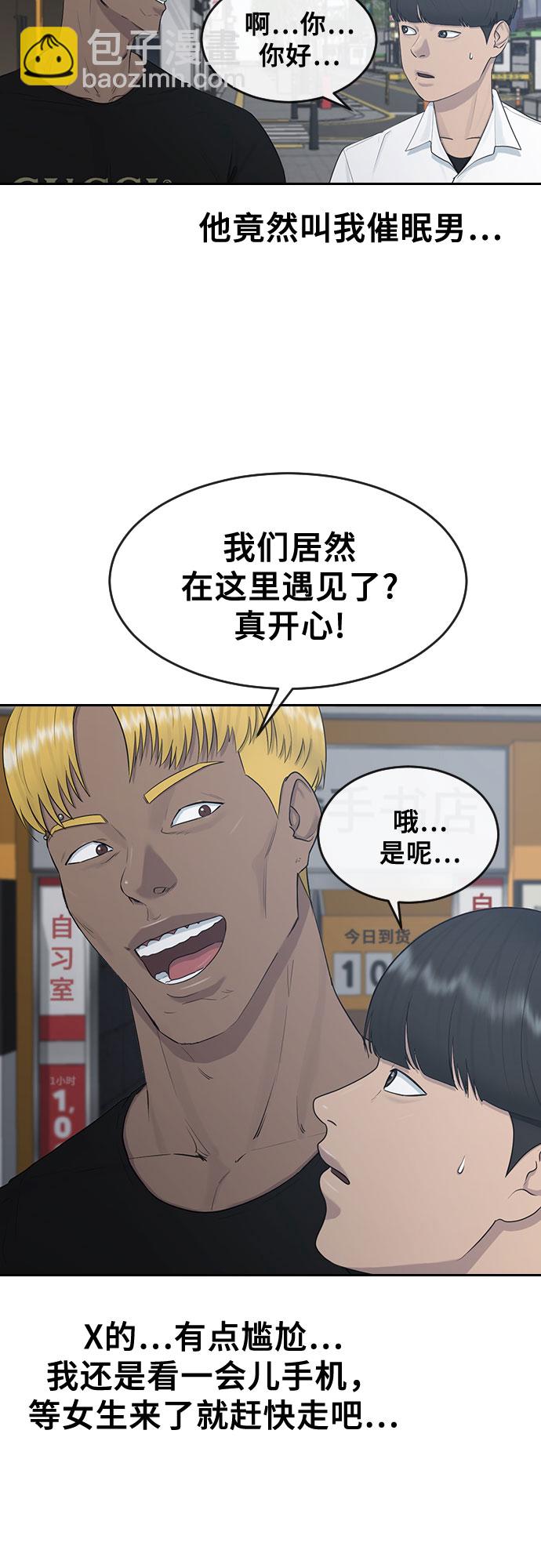 [第25话] 胜负52