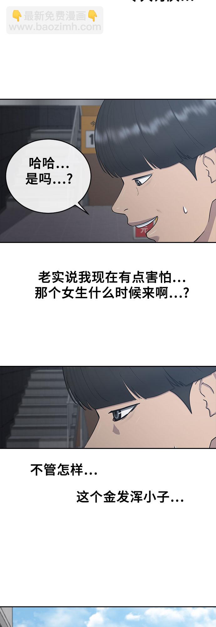[第25话] 胜负55