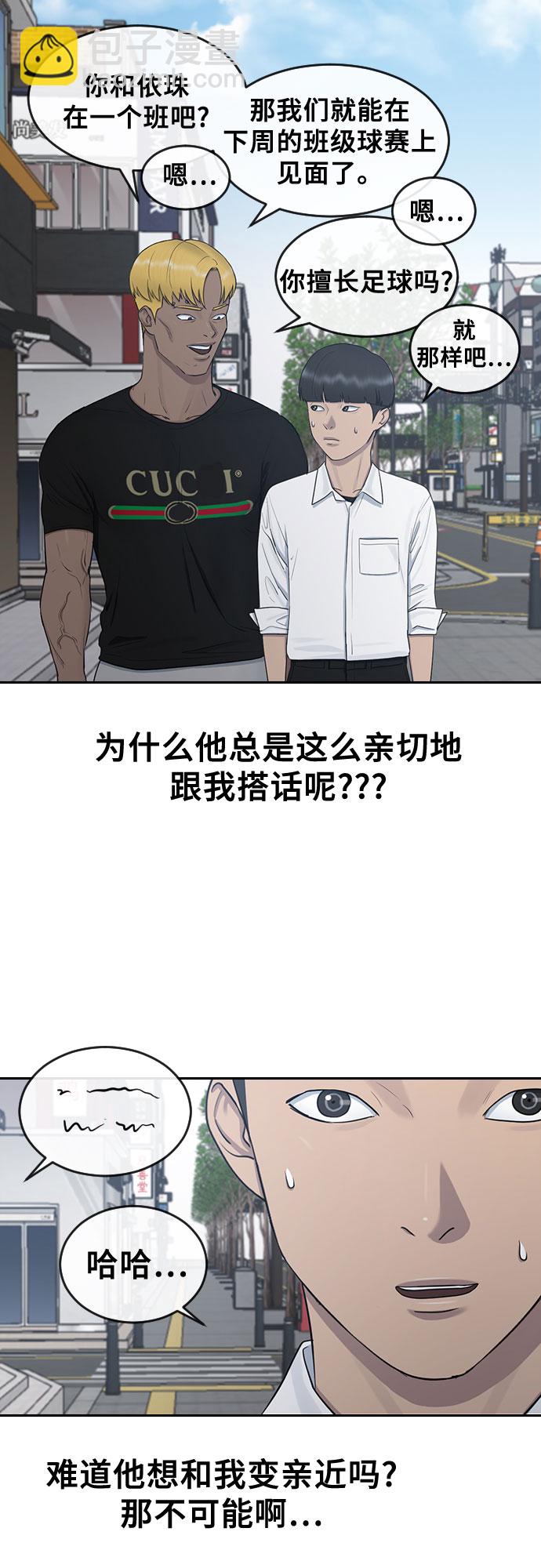 [第25话] 胜负56