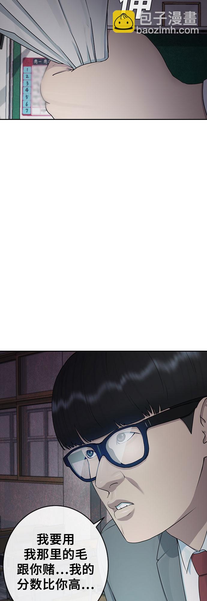 [第25话] 胜负6