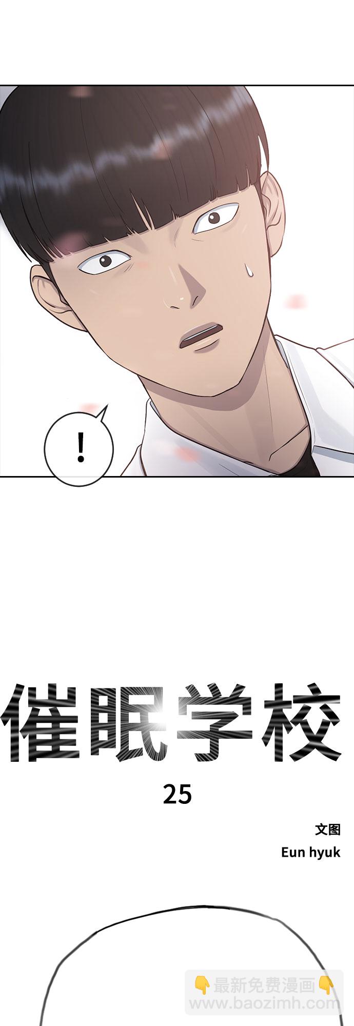 [第25话] 胜负60