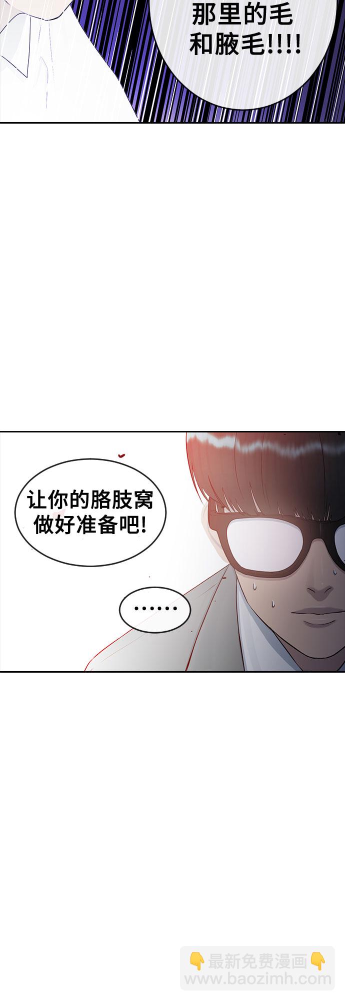 [第25话] 胜负9