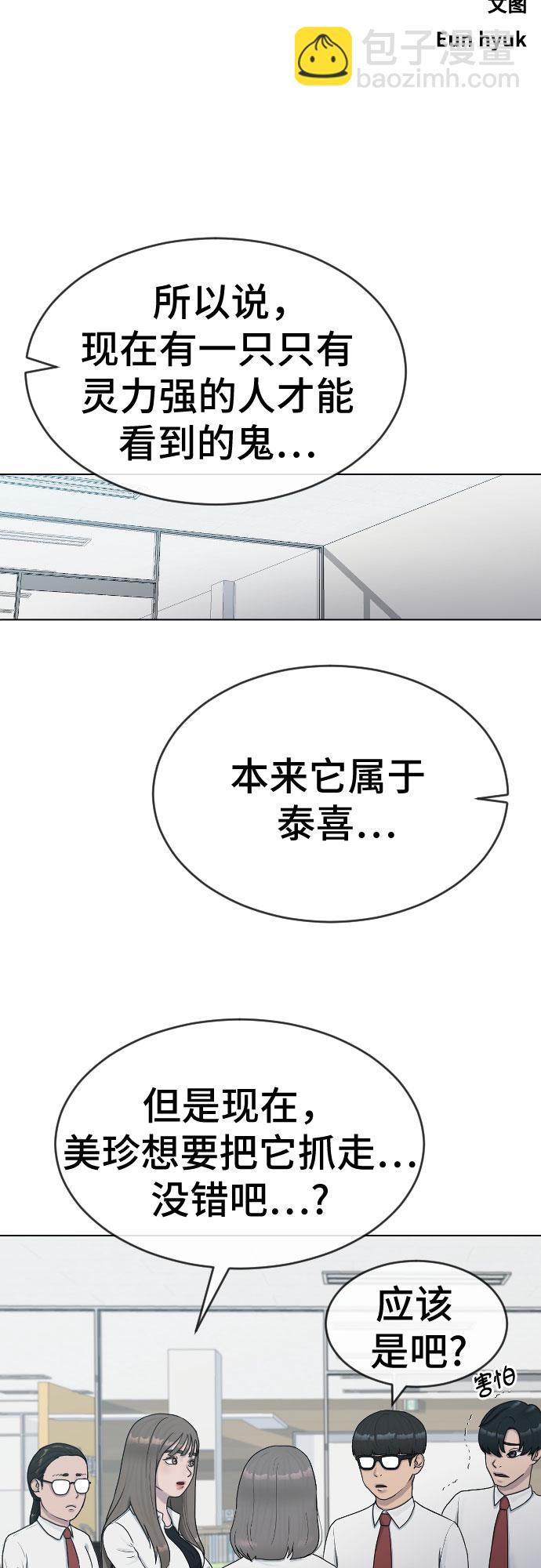 [第28话] 信任11