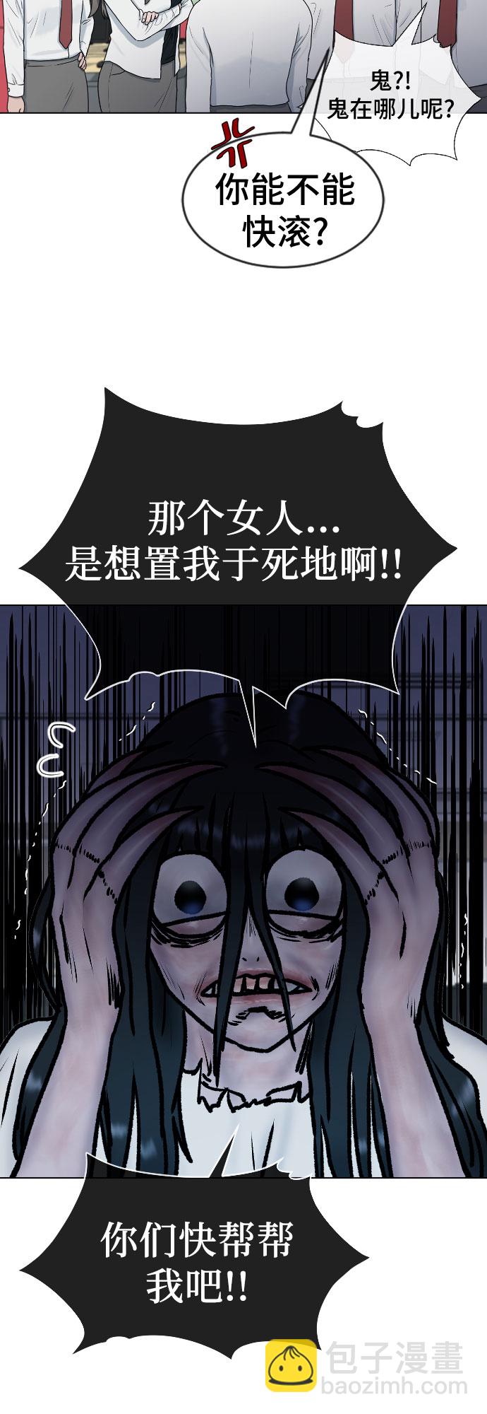 [第28话] 信任12