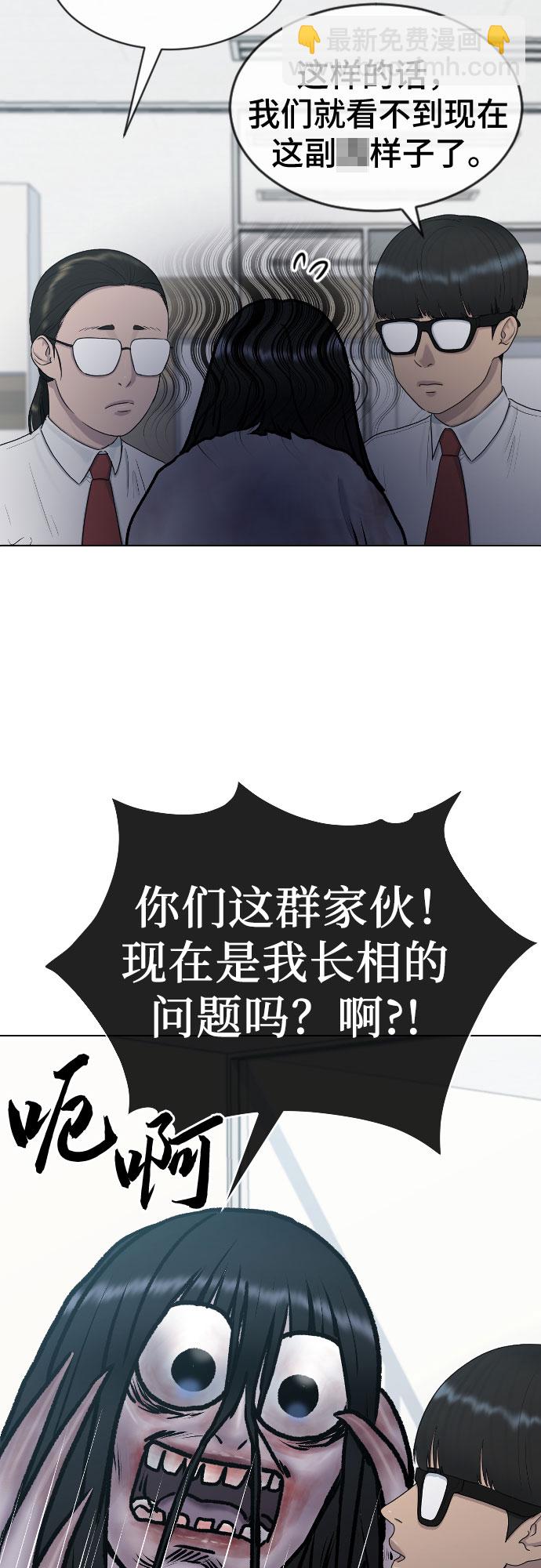 [第28话] 信任14