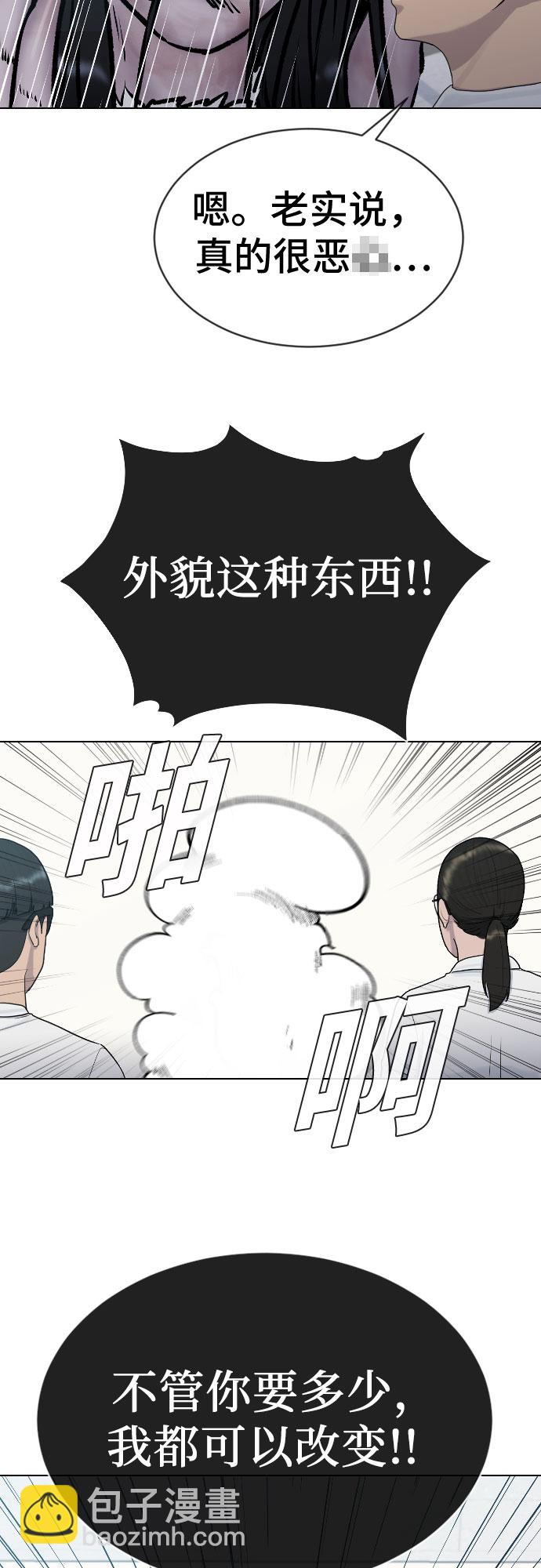 [第28话] 信任15