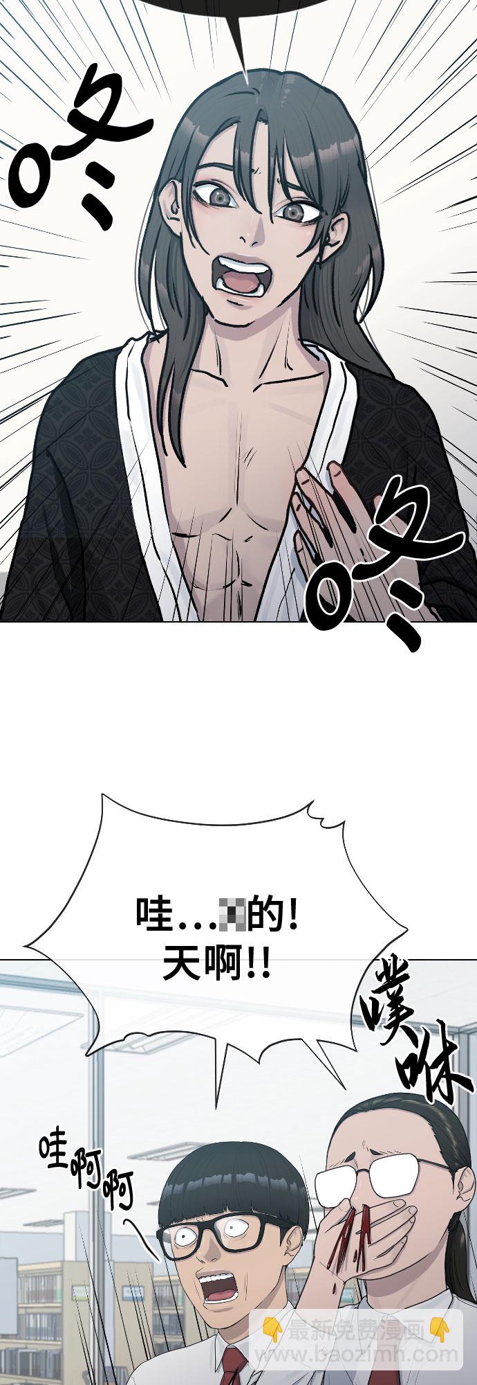 [第28话] 信任16