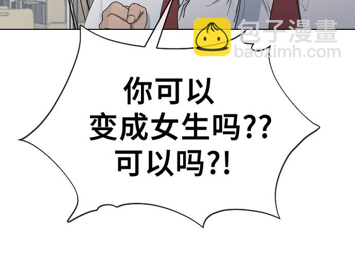 [第28话] 信任17