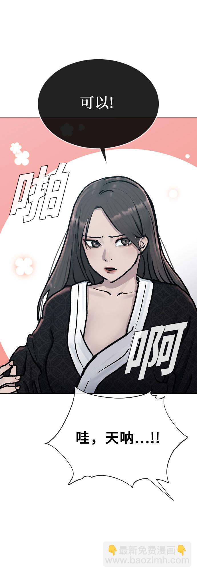 [第28话] 信任18