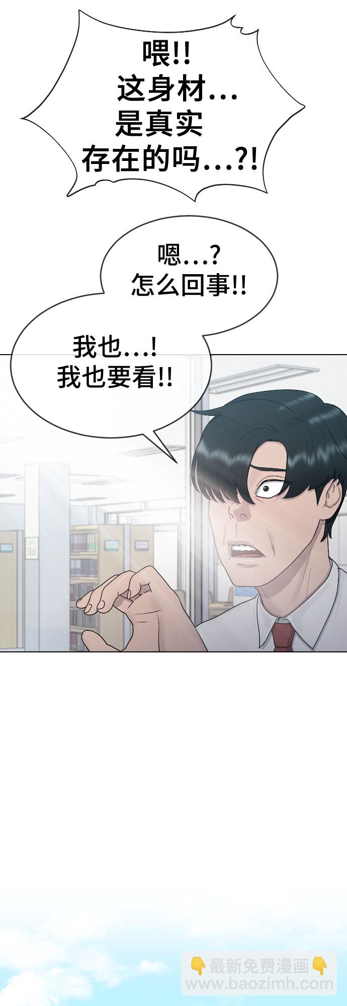 [第28话] 信任19
