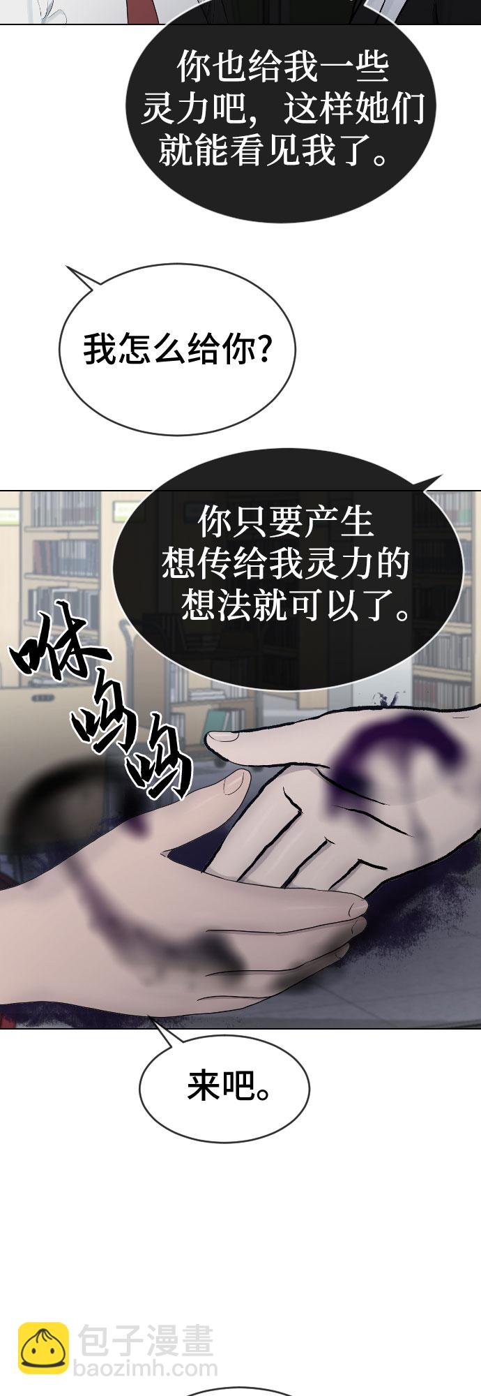[第28话] 信任22