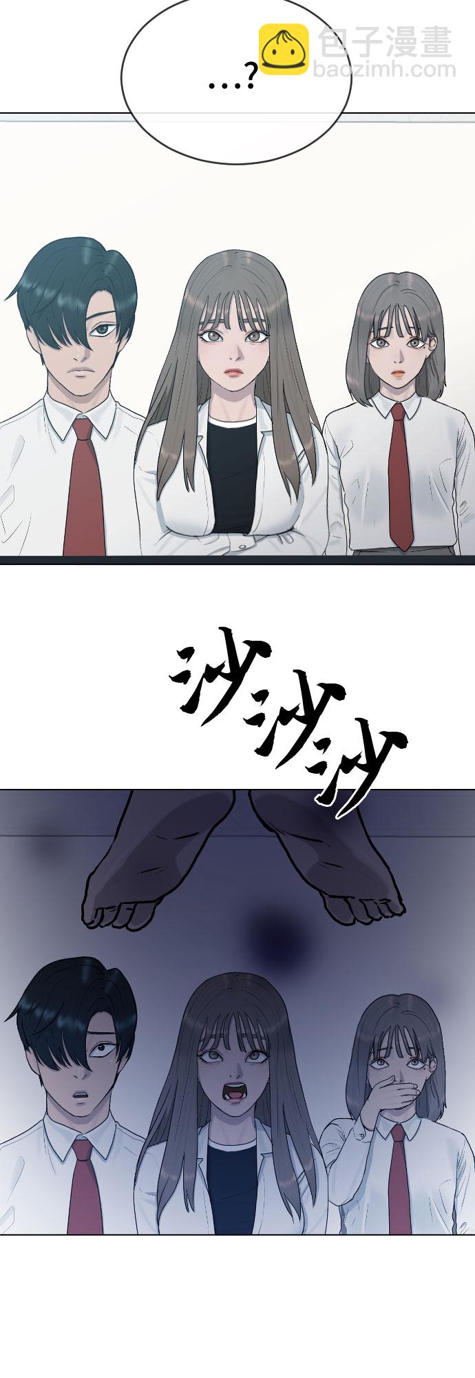 [第28话] 信任23
