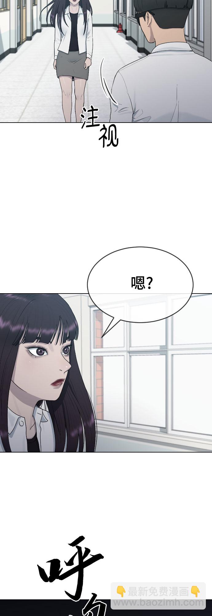 [第28话] 信任26