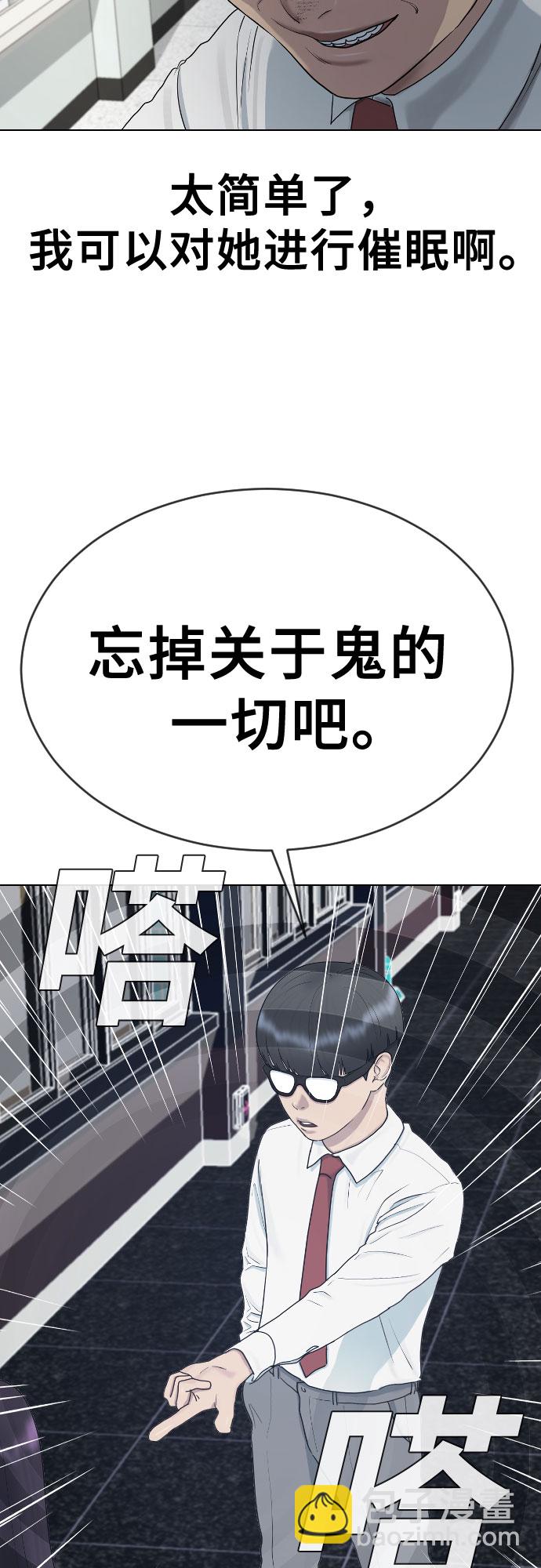 [第28话] 信任28