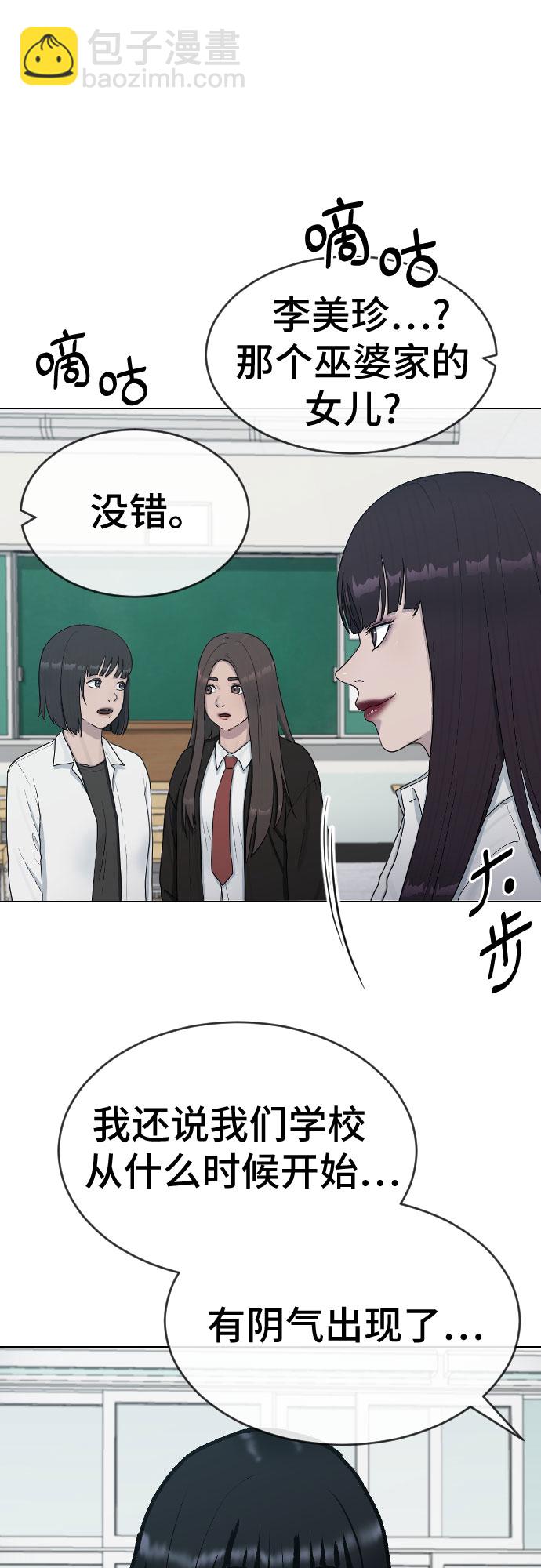 [第28话] 信任3