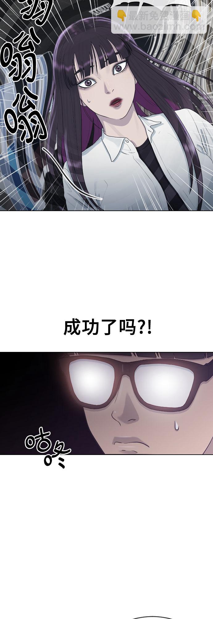 [第28话] 信任30