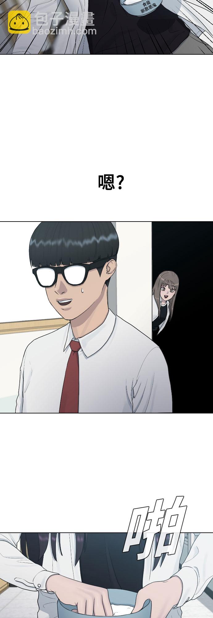 [第28话] 信任33