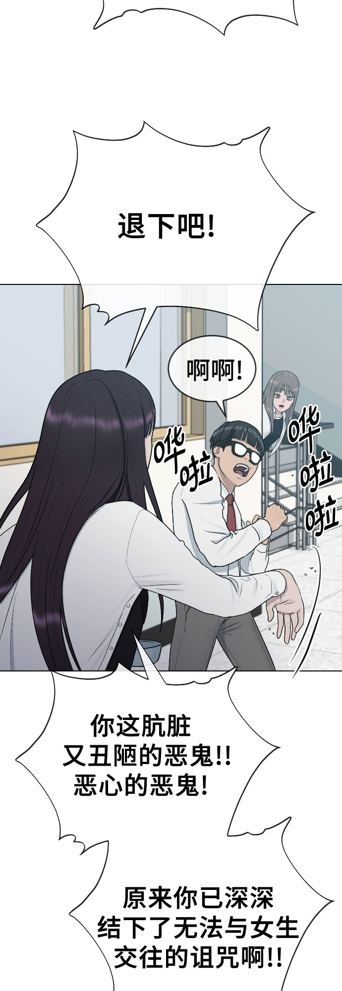 [第28话] 信任35