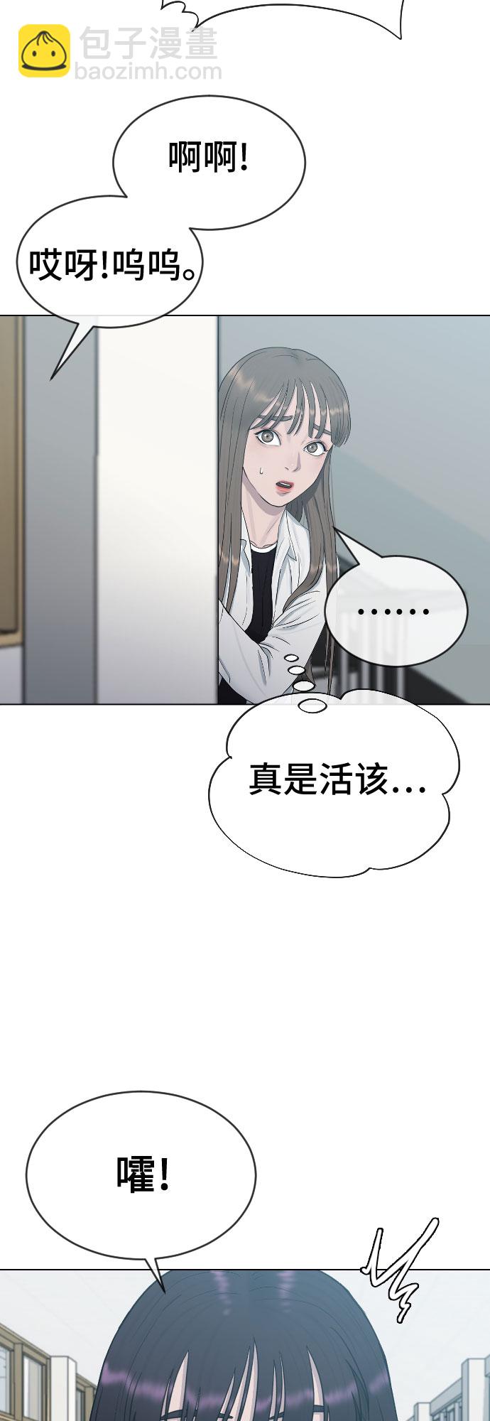 [第28话] 信任36