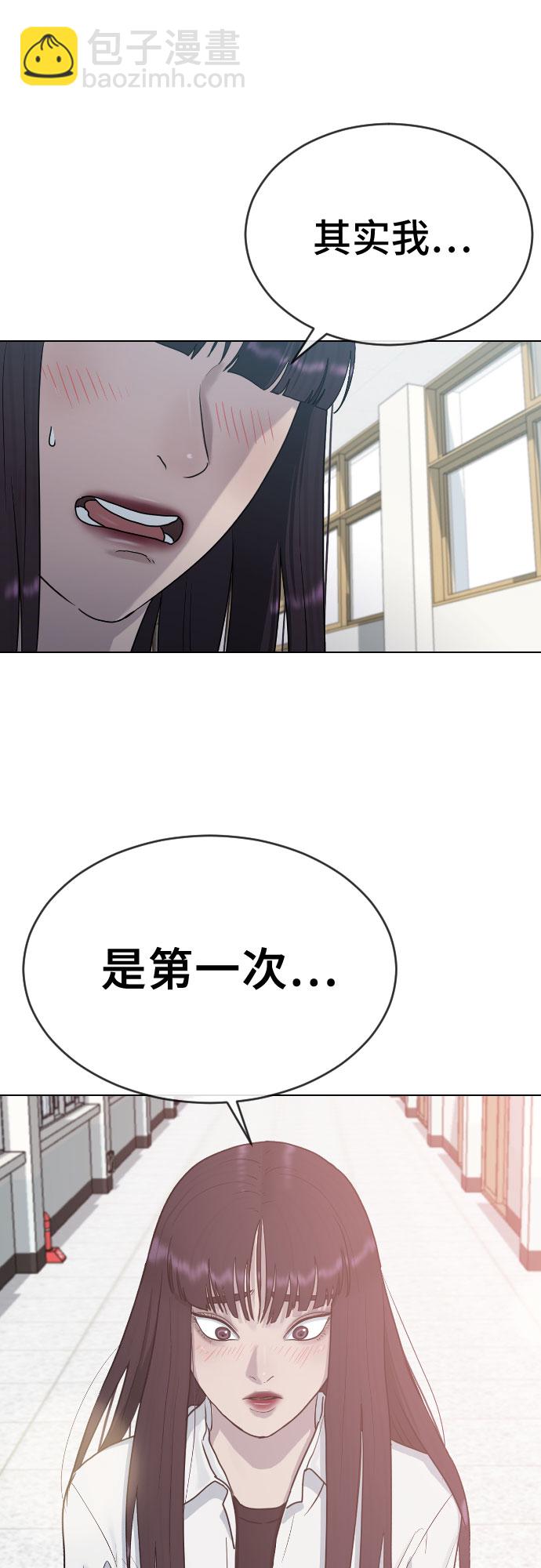 [第28话] 信任38