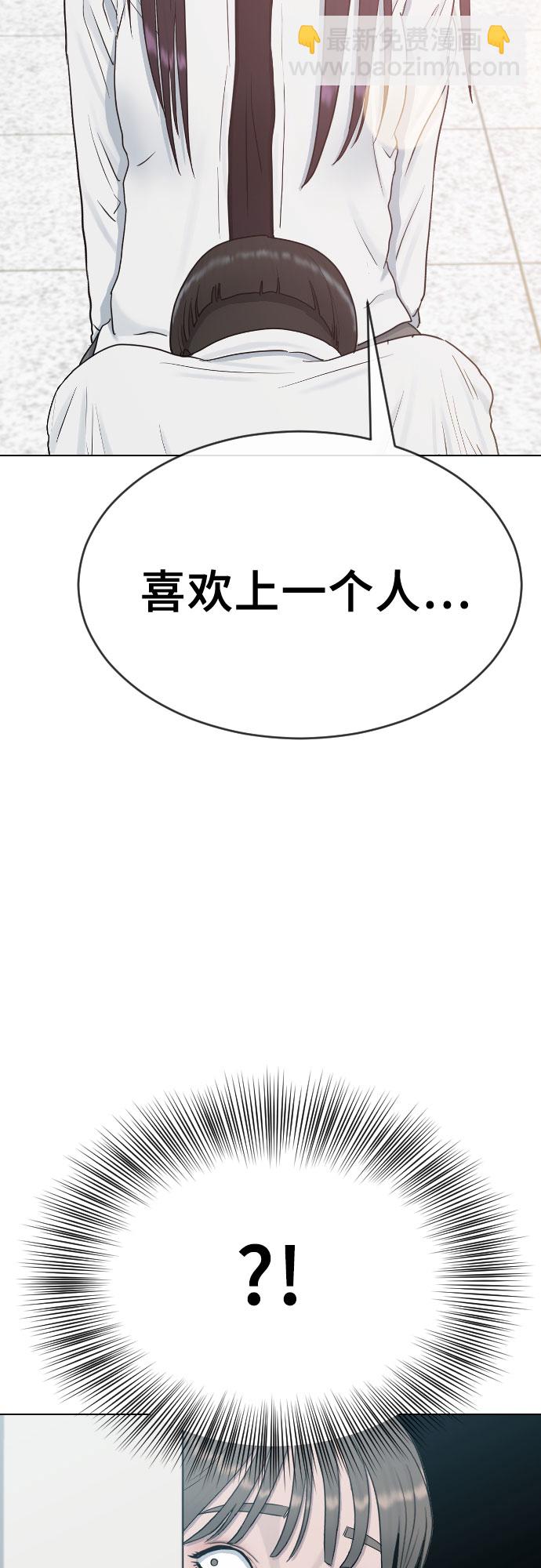 [第28话] 信任39
