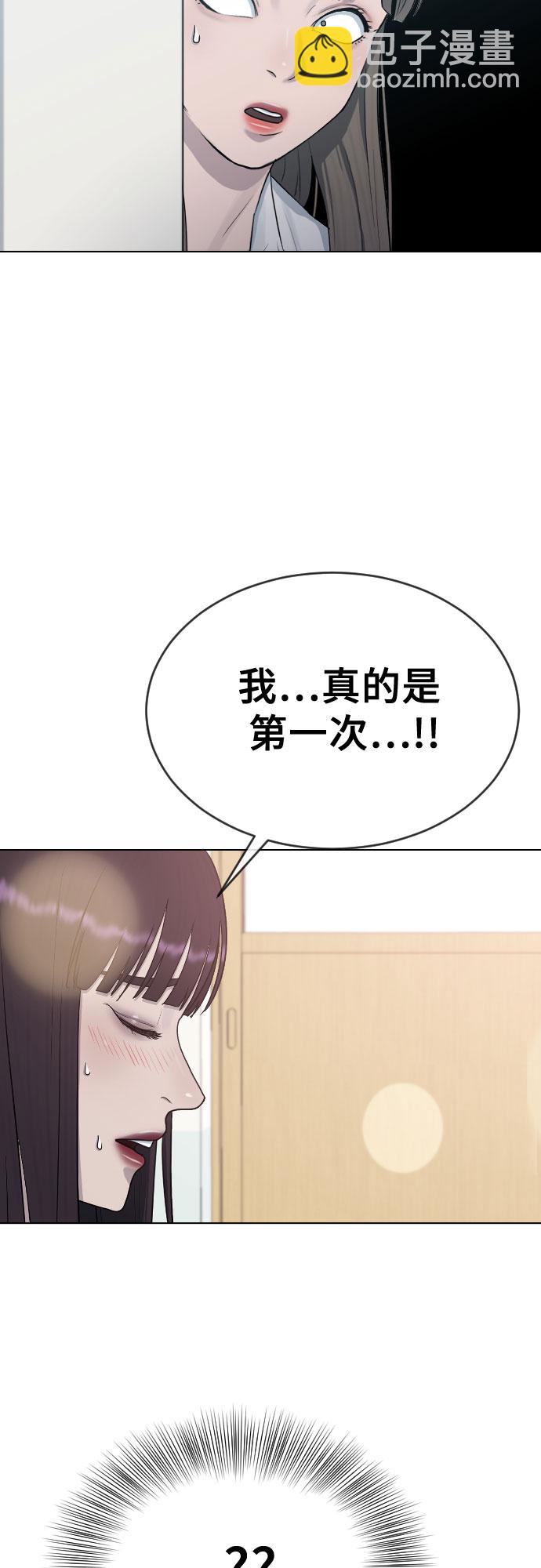 [第28话] 信任40