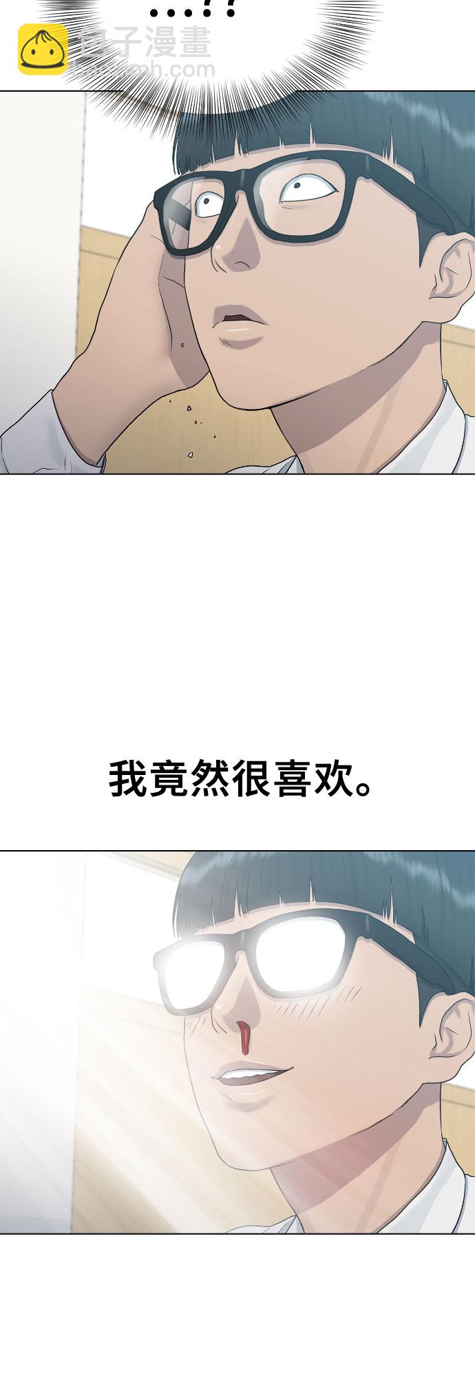 [第28话] 信任41