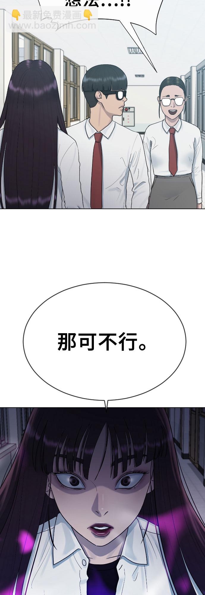 [第28话] 信任43
