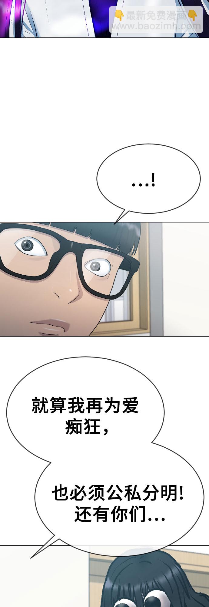 [第28话] 信任44