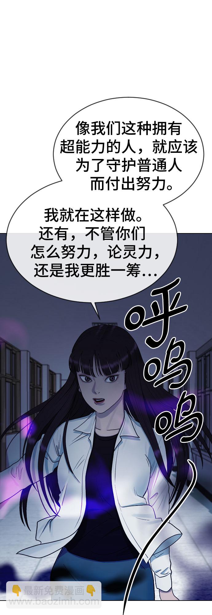 [第28话] 信任46