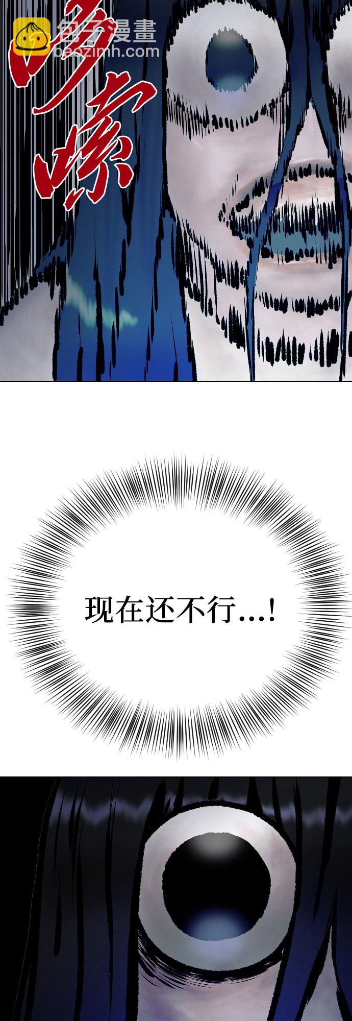 [第28话] 信任48