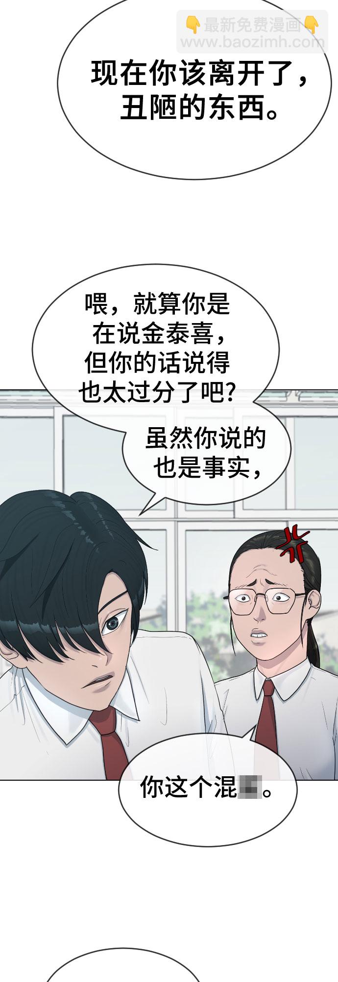[第28话] 信任5