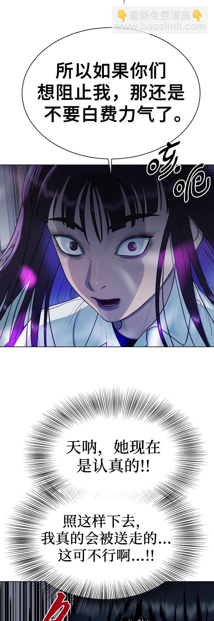 [第28话] 信任51