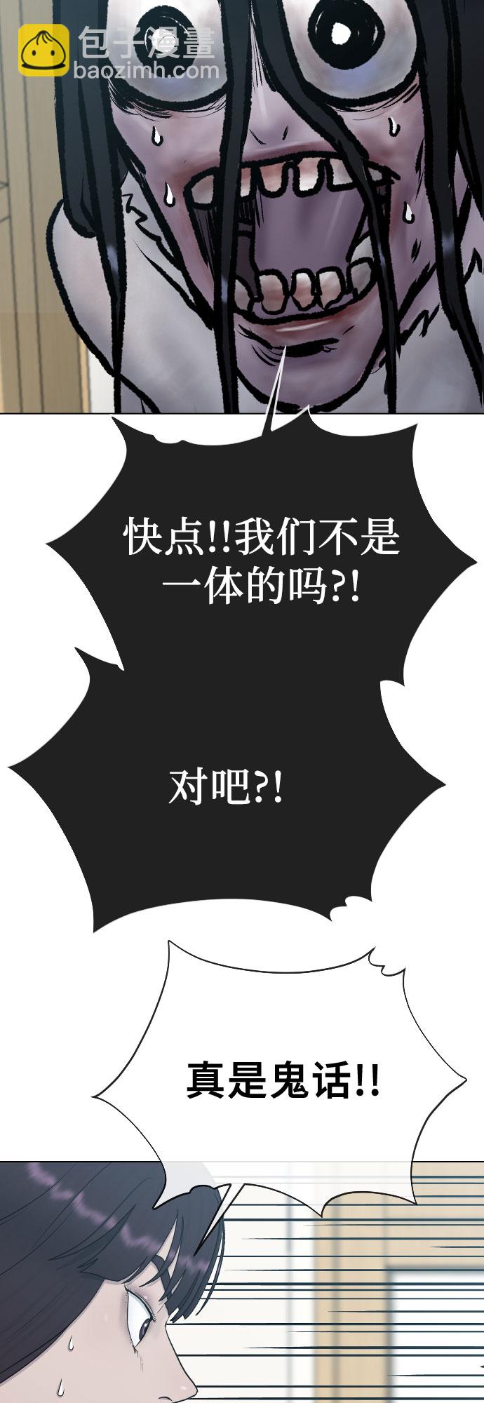 [第28话] 信任55