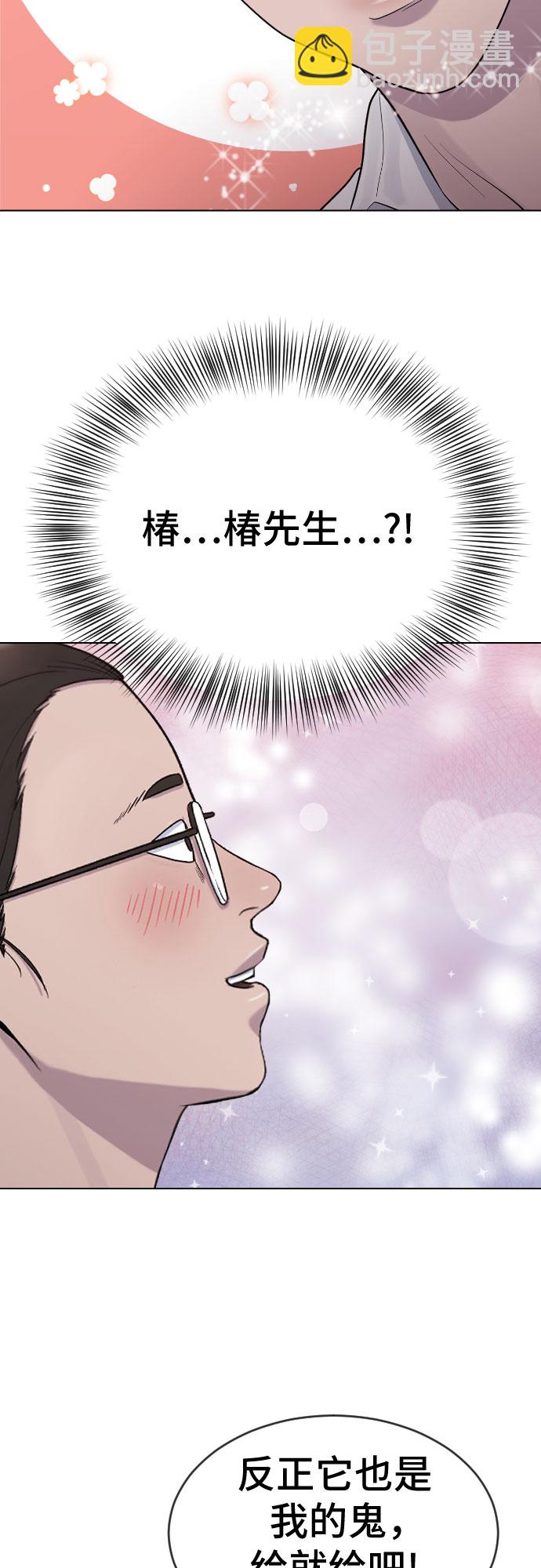 [第28话] 信任58