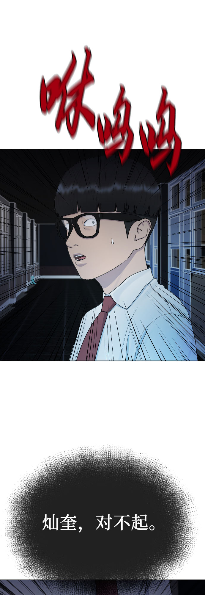 [第28话] 信任63