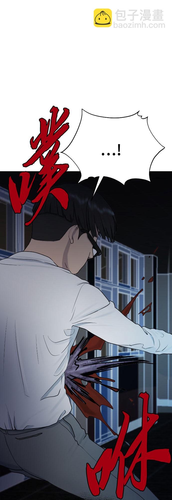 [第28话] 信任65