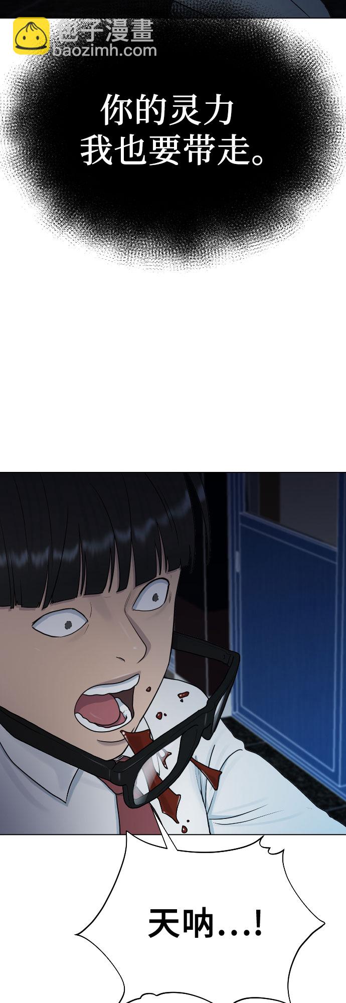 [第28话] 信任66