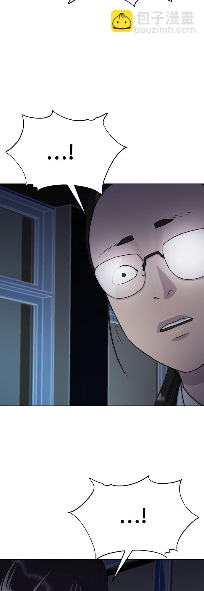 [第28话] 信任67