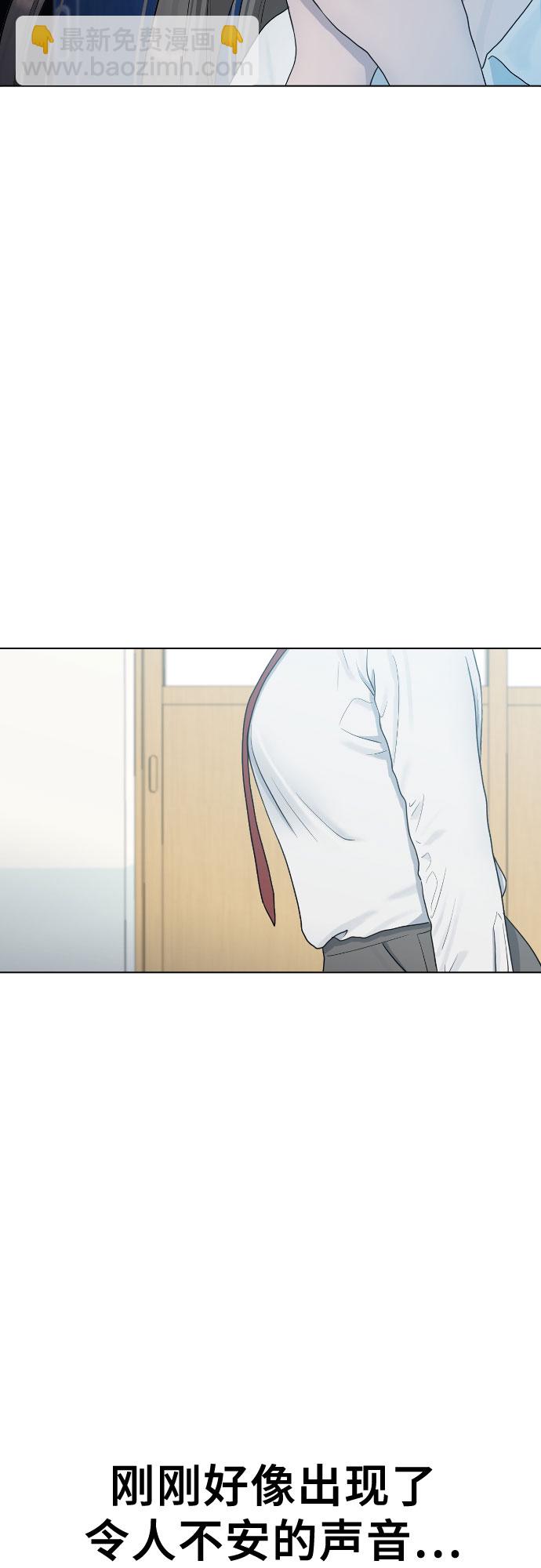 [第28话] 信任69