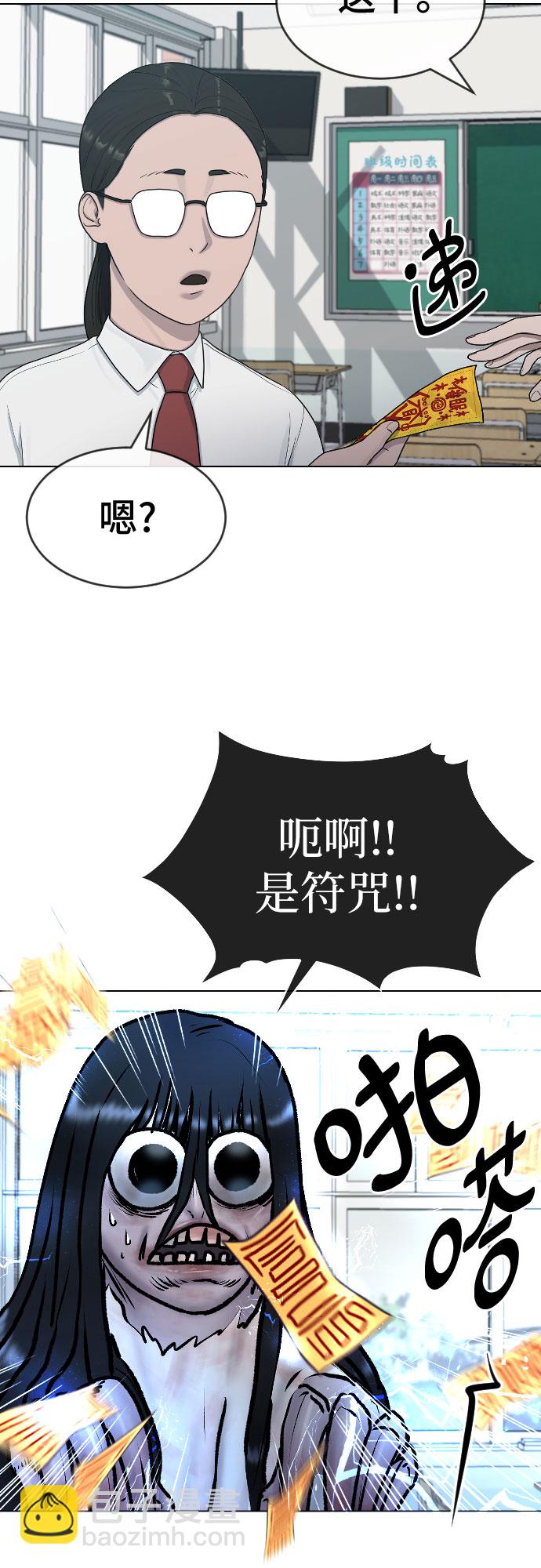 [第28话] 信任7