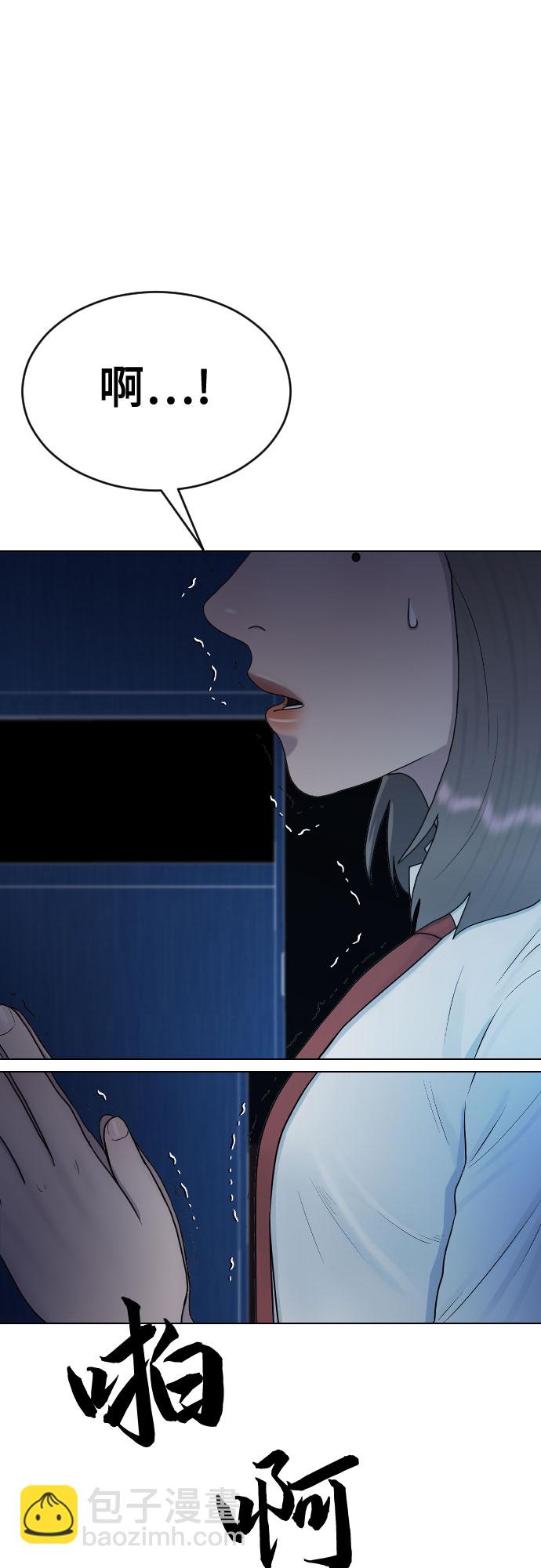 [第28话] 信任74