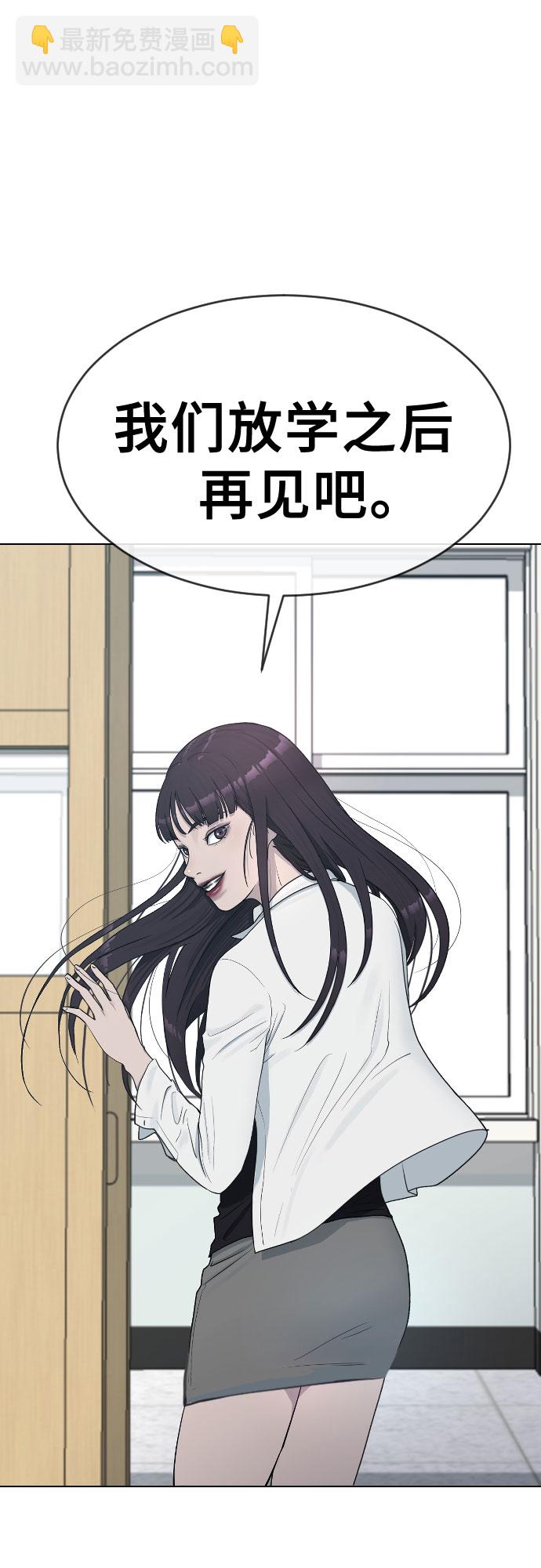 [第28话] 信任8
